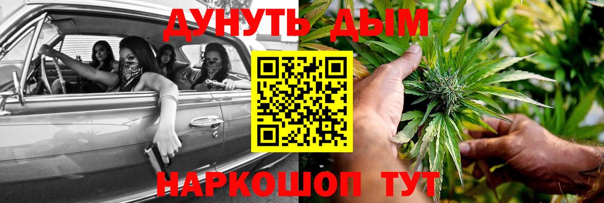 Бошки Шишки THC 21% Великий Устюг